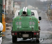 방역차 들어가는 산란계 농장