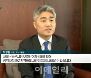 라이징스타 꿈꾸는 '코나아이'..내년 주목할 스몰캡