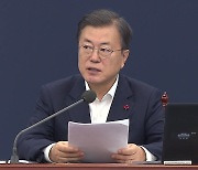 문 대통령 "백신 염려, 사실 아냐"..정치권 공방은 계속