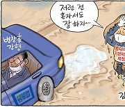 12월 29일 한겨레 그림판