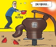 한국일보 12월 29일 만평