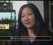 "비욘세보다 유명한 헬렌 레디"..'아이엠우먼' 문은주 감독의 애정