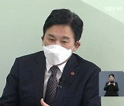 원 지사 "2공항 여론조사 '참고용'..출마 선언은 시기상조"