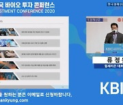 힐세리온 "3년내 뇌졸중 스마트패치 상용화 목표"