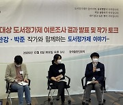 '집콕'으로 판매량 증가..도서정가제는 논란 끝에 현행대로 [2020출판]