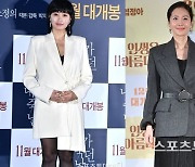 김혜수X염정아, '밀수'로 만날까..양측 "출연 검토 중" [공식입장]