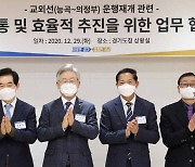 이재명 ″교외선 재개통, 공정한 세상 만드는 균형발전의 일환″