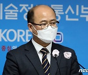 [일문일답]"누리호 발사 지연, 달 궤도선·착륙선 일정에 영향 없어"