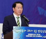 최태원 SK그룹 회장, 대한핸드볼협회장 연임