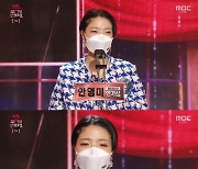 [MBC 방송연예대상] 안영미, 인기상 영광..시청자분들께 '큰절'