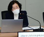 야놀자 방문한 조성욱 공정위원장 "위약금 분쟁 피해 최소화" 강조