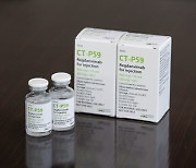 셀트리온, 코로나19 항체치료제 글로벌 임상 2상 완료