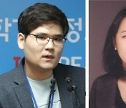 김종구·윤지연, 올해의 기초연구자 9인에 선정