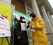 "도와달라" 김용균 어머니에..경총 부회장 "처벌하면 문제 풀리나?"