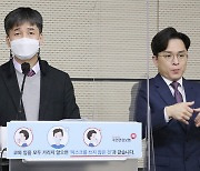 건강보험 보장률 지난해 64% 그쳐..'문재인 케어' 목표 달성 가능할까