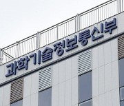 무인무기체계·드론탐지레이다 주파수 9.13㎓폭 추가 공급