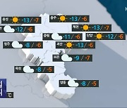 [날씨] 충북 내일 10도 이상 기온 뚝..공기질 차차 맑아져