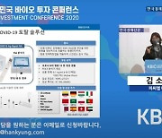 피씨엘 "체외진단키트 시장 점유율 10% 달성할 것"