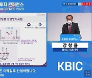 셀리드 "코로나19 백신 내년 8월 긴급사용승인 목표"