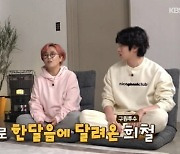 '옥문아' 김희철, 정형돈 대신 스페셜 MC 합류.."형돈 형 아프면 언제든 온다" 의리과시