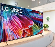 LCD TV 라인업 다양화하는 LG