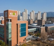 한국재료연구원-대한적십자사 경남혈액원, 업무협약 체결