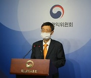 권익위 "설악 오색케이블카 사업 부동의는 부당"