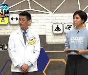 '나는 몸신이다' 탈모의 골든 타임은? [MK★TV컷]