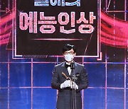 유재석 '방송연예대상, 올해의 예능인 상 수상' [MK포토]