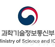 '불법드론' 찾아낸다..내년 공공용 주파수 9.13㎓ 폭 추가 공급