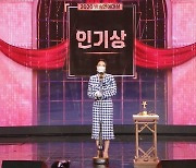 안영미, 인기상 수상 큰절 "시청자들에 큰 위로 받아, 절 올리고 싶다"[MBC 방송연예대상]