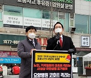 의협 "요양병원 코호트 격리, 국민 생명 포기하는 것"