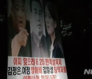 대북전단법 공포..보수단체·박상학 등 헌법소원 제기(종합2보)