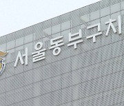 동부구치소 수용자 치료 중 사망..법무부-서울시 책임 떠넘기기
