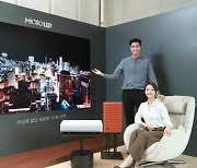 삼성, 1억7천만원 '마이크로 LED TV' 사전 예약 실시