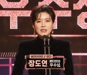 손담비·장도연, 버라이어티 부문 여자우수상 [2020 MBC 방송연예대상]