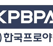 선수협 "허민 의장 KBO 리그 가치 훼손..퇴출도 고려해야"