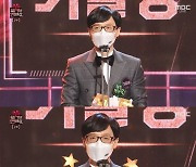 지미유X천옥 '베스트커플상' 수상..유재석 "효리 덕분"[2020 MBC 방송연예대상]