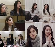 '미쓰백' 세라vs가영, 남녀 듀엣 첫 도전..애절한 발라드 [포인트:컷]