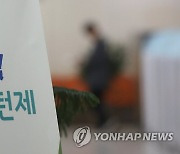 서울시민이 뽑은 새해 경제이슈 1위 '청년실업·고용'