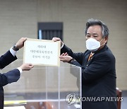 이기흥·강신욱·유준상·이종걸, 대한체육회장 선거 4파전(종합)