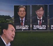 '노영민·김상조·김종호' 사의 표명..사실상 경질 해석도