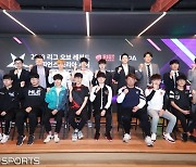 2021 LCK 스프링 미디어데이, 오는 1월 6일 온라인 개최