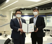 만도, '2020 ICT특허경영대상'서 최고상 수상