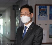 [포토]박범계, '차기 법무부 장관에 내정'