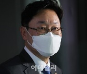 [포토]'신임 법무부 장관에 박범계 내정'
