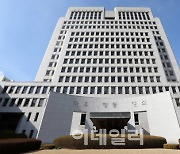 대법원, 서초구 '반값 재산세' 제동..집행정지 신청 인용