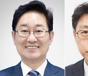 文대통령, 초대 공수처장에 김진욱..秋 후임에 박범계 발탁(종합)