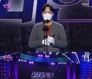 [2020 MBC 연기대상] '꼰대인턴', 올해의 드라마상 수상