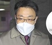 공수처장 후보에 김진욱..문 대통령 '판사 출신' 선택